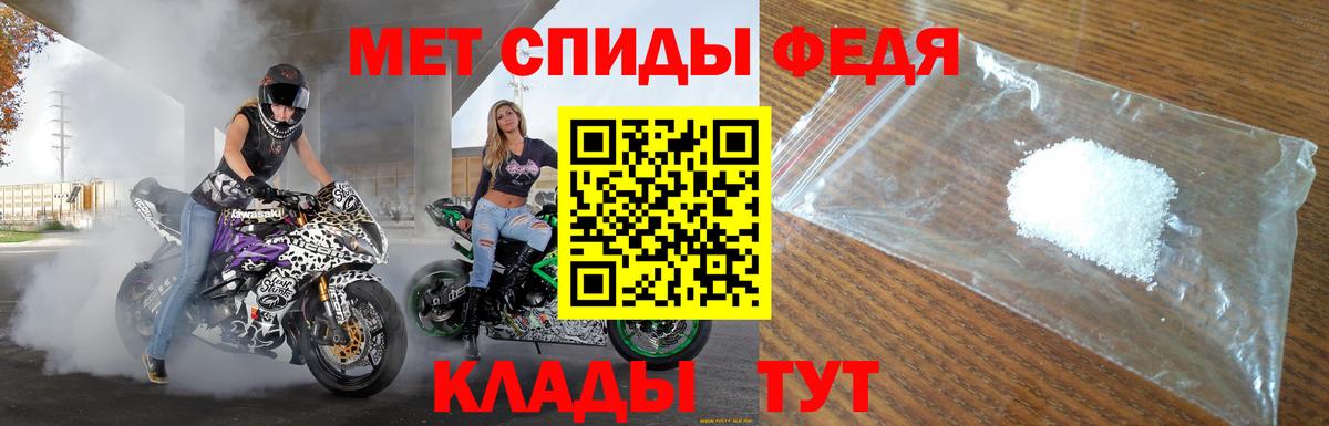 АМФЕТАМИН Розовый Медногорск