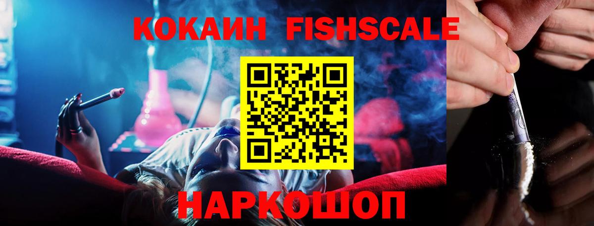COCAIN 99% Медногорск