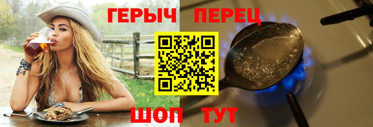 Медногорск  Героин белый  ГЕРОИН  Вход с VPN 