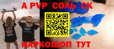 ECSTASY Кандалакша