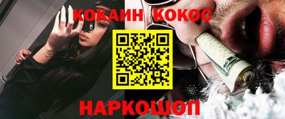 ECSTASY Кандалакша