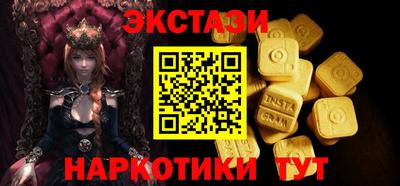 ECSTASY Кандалакша