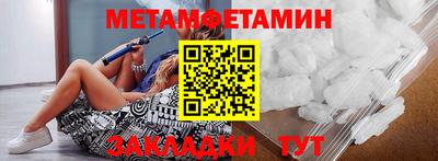 jwh Камышлов