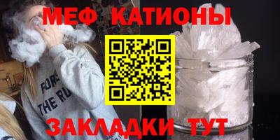 COCAINE Канаш