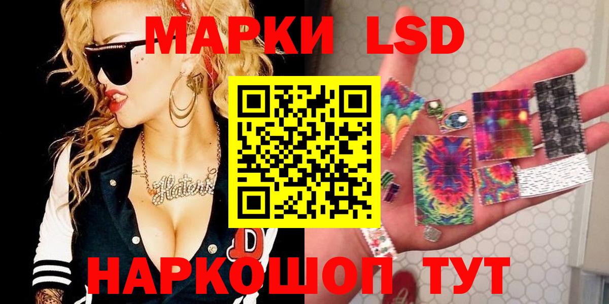 Лсд 25 экстази ecstasy  ЛСД экстази ecstasy  Медногорск  Вход с VPN 