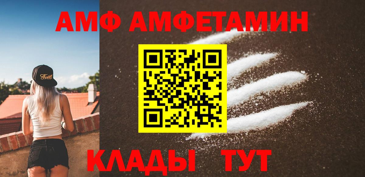 Метамфетамин кристалл  Метамфетамин кристалл  Вход с VPN  Медногорск 