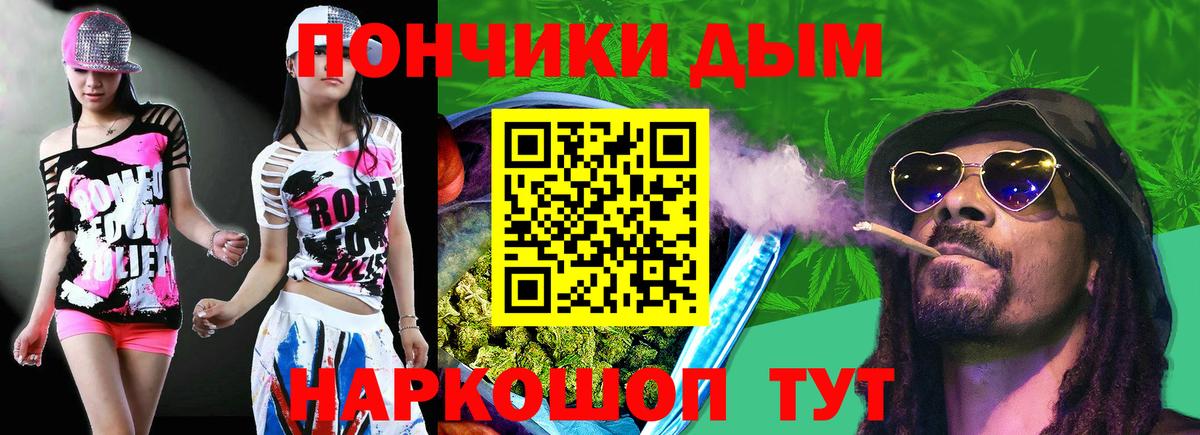Шишки марихуана ГИДРОПОН Медногорск