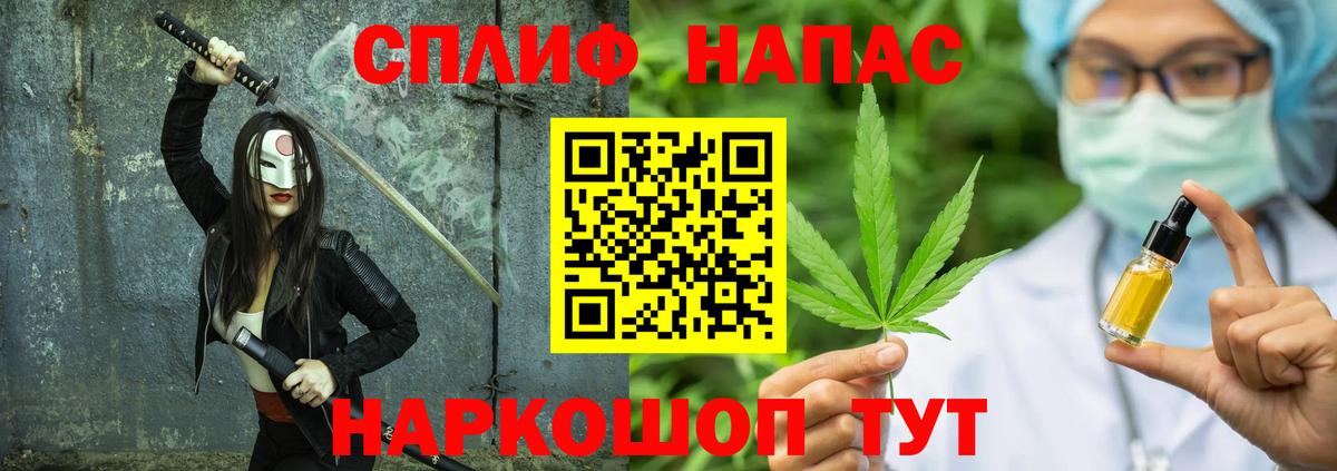 МАРИХУАНА VHQ  МАРИХУАНА SATIVA & INDICA  Марихуана тримм  Бошки Шишки марихуана  Медногорск  Вход с VPN 